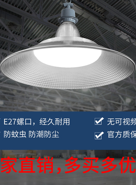 led工矿灯厂房灯大功率超亮仓库车间工厂照明灯工业吊灯150W100瓦