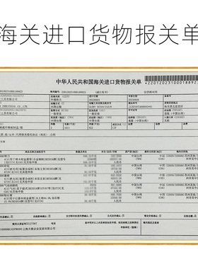 台湾一品超声波羊毛条带柄3mm方形镜面抛光羊毛条羊毛毡模具边角