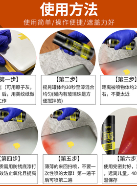 12瓶装 光油自动喷漆哑光油汽车自行车改装透明手喷漆清漆亮漆