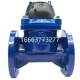 Industrial sewage meter dry type detachable cold protection