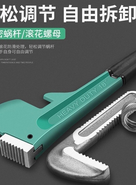 管钳多功能万用管子钳扳手快速两用大力钳五金工具水暖神器