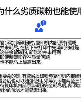 理光3503/4503/5503/6003袋装墨粉 3504/4504/5504/6004 原装碳粉