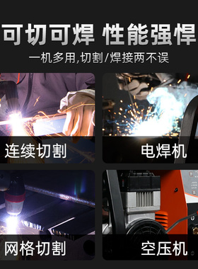 佳士等离子切割机内置气泵LGK100N一体机大功率380V工业级切割机
