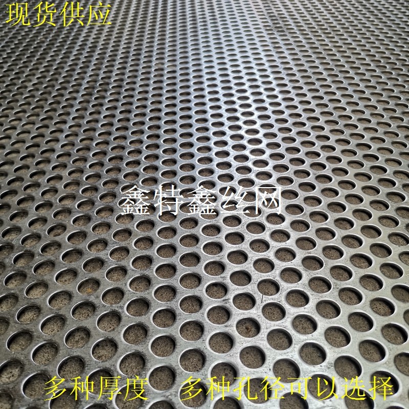 镀锌铁板冲孔筛板圆孔筛片金属板网片通风过滤洞洞板钢板3毫米孔,淘宝优惠券,粉丝福利购,淘宝优惠卷