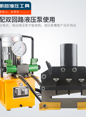 CWC300毫米宽母线母排加工机 电动铜排切断机 液压铁板钢板切排机