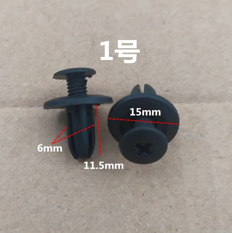 汽车通用保险杠中网塑料膨胀卡子挡泥板叶子板后备箱内衬卡子卡扣,淘宝优惠券,粉丝福利购,淘宝优惠卷