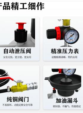 气动加油器齿轮油加注器波箱油加注机汽车自动挡变速箱油加注工具