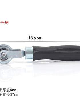 补胎滚轮压实滚轮冷补胶片轮胎修补压轮补胎工具汽车轮胎补胎压轮