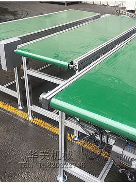 小型输送机快递物流食品加工输送设备配套一体化流水生产金属传送