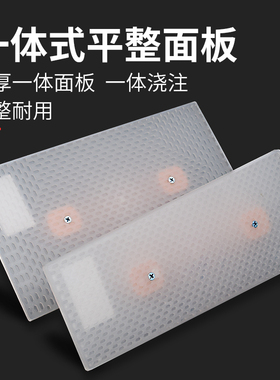 钢化抹泥板大号塑料平水泥抹子搓板灰摸子抹灰板沙板泥工瓦匠