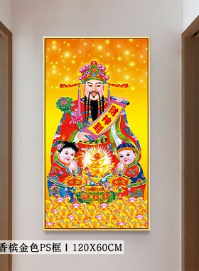 五路财神比干年画文武红色财神爷到装饰客厅入户玄关进门招财挂画