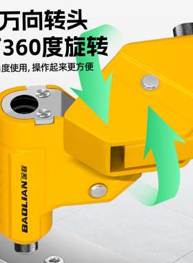 保联单把手动省力拉帽枪铆钉枪手动抽芯枪拉钉枪拉铆枪家用工具