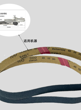 sia2800砂带气动砂带机20x520环形砂布带抛光打磨金属打磨小砂带