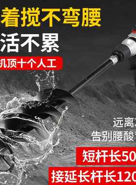 拌灰杆水泥沙浆搅拌器加厚多功能电锤打灰搅拌机瓦工贴砖拌灰神器
