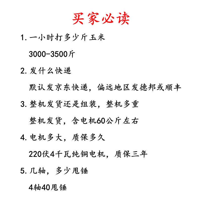 电动玉米脱粒机拖苞米打玉米器带神器家用大中小型新款包谷厂家-图1