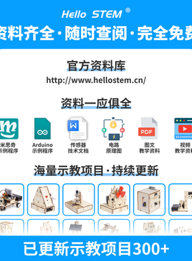 红外循迹模块 寻迹避障模块寻迹传感器 红外反射传感器 智能小车
