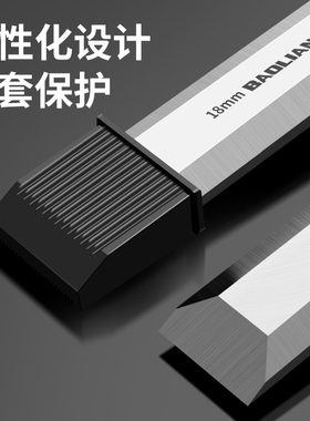 保联木工凿子扁铲刀雕刻开槽专用神器凿刀木柄凿平凿木匠工具大全