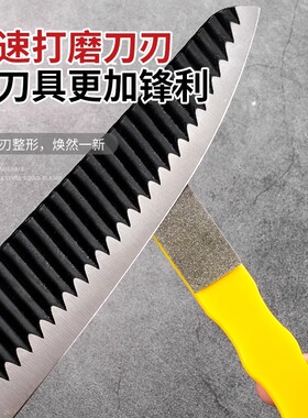 磨刀神器家用磨刀石果树枝剪厨师菜刀剪刀专业磨刀器快速开刃工具