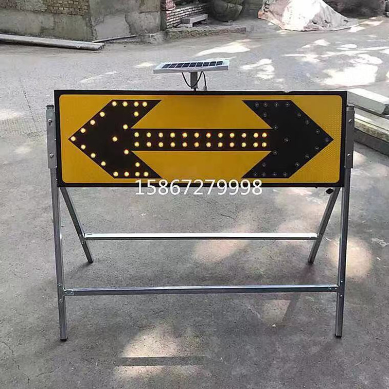 太阳能导向牌箭头灯施工指示灯道路反光标牌led信号灯四箭头交通