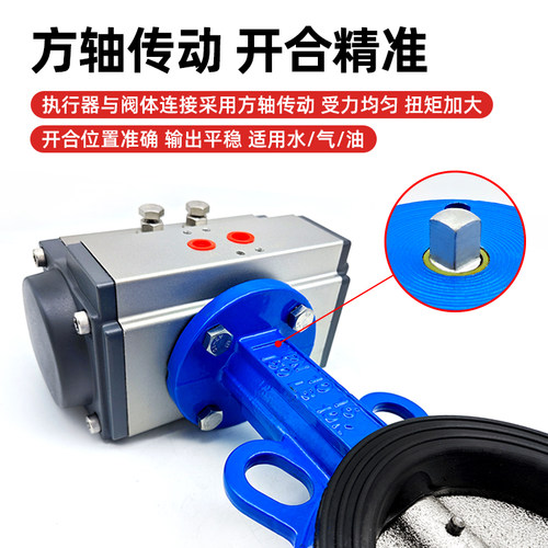 D671X气动蝶阀对夹式不锈钢阀门执行器开关衬四氟DN100 150 DN80 - 图1