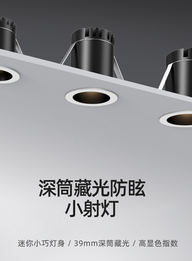 小射灯嵌入式迷你酒柜防眩光开孔口径3 4cm5公分深杯防眩聚光家用