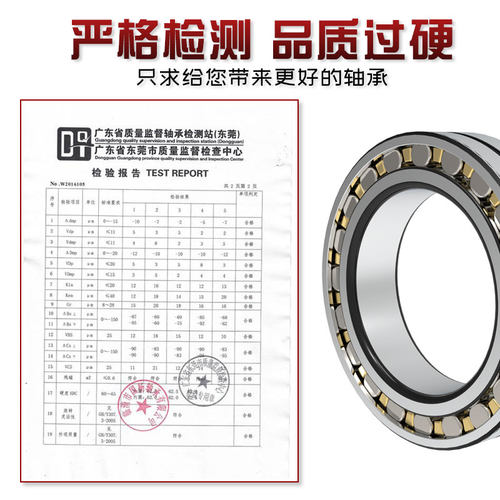 哈尔滨精密机床轴承NN3068 3068 3072 3072 3076 3076K/W33 P5 P4 - 图1