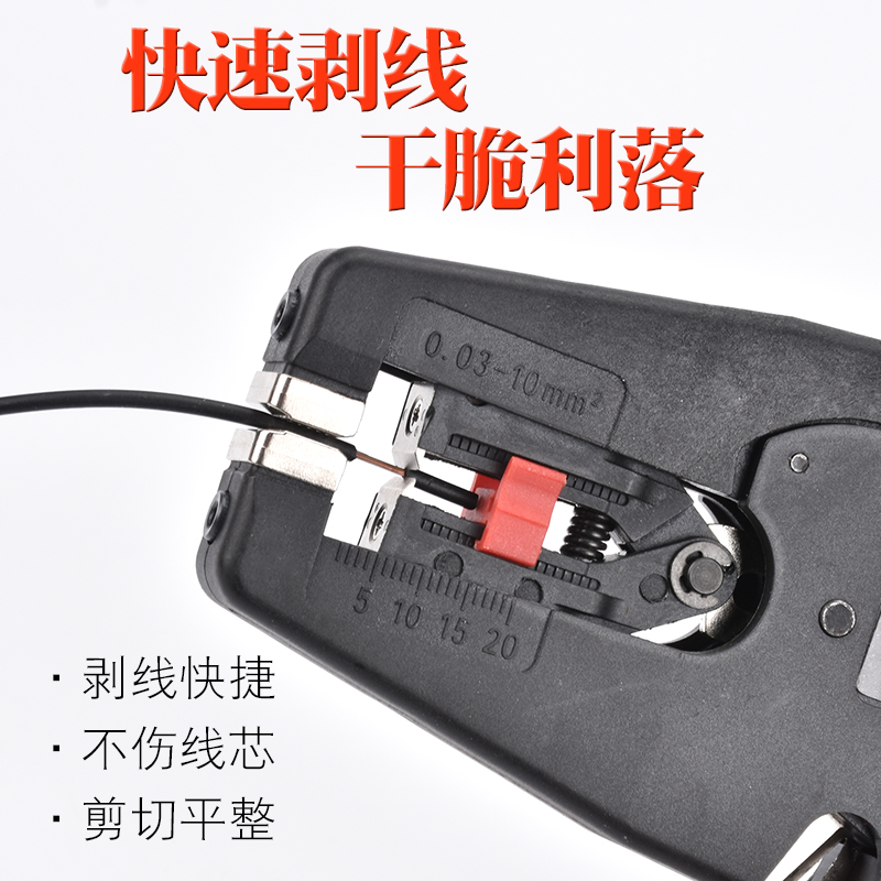 laiyi莱谊剥线钳专业级电工电气多功能电线扒皮自动剥线钳省力 - 图1