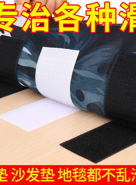 魔术贴强力双面带背胶白色自粘带避光脚垫子母贴窗帘粘贴条25米长