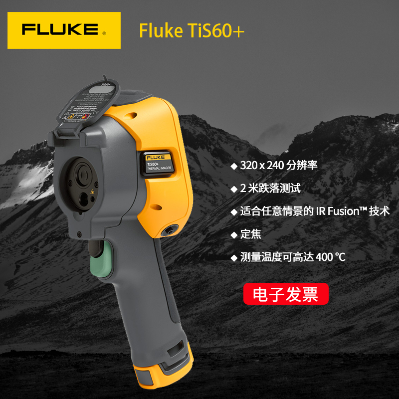 FLUKE福禄克红外线热成像仪PTi120便携式红外热感测温Tis20+/60+ - 图1