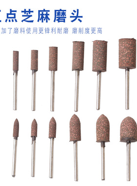 芝麻磨头/橡皮磨头/弹性海绵磨头/橡胶砂轮磨头 金属打磨抛光除锈