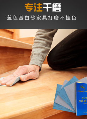 金牛砂纸干磨耐用打抛光