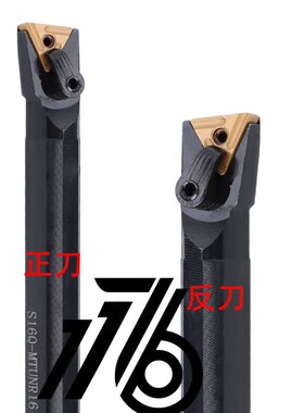 95度内孔刀S16Q/S18Q/S20R/S25S/S32T/S40T/S40U/MTUNR16/MTUNL16