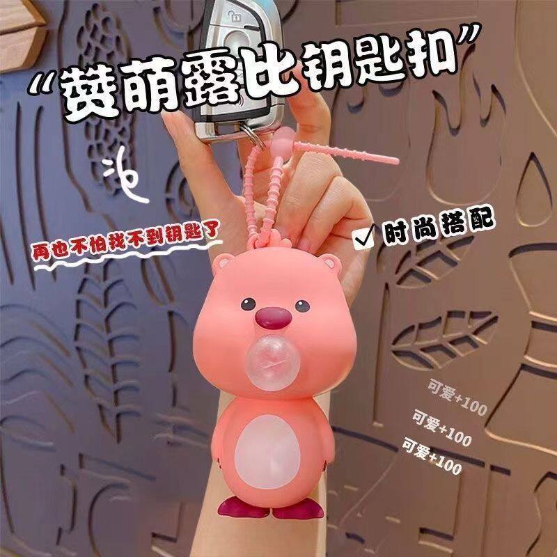 可爱露比吐泡泡钥匙扣书包挂件幼儿园礼物七夕情人节活动小礼品