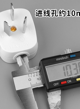 4000w三插头纯铜大功率不带线三极10a16a家用三角插头三脚电笔