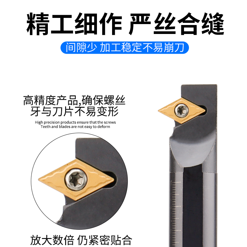 楚傲数控刀杆菱形镗孔刀S16Q-SDWCR07车刀杆小镗刀车刀62度内孔刀 - 图1