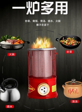 德国品质烧煤炭烤火炉取