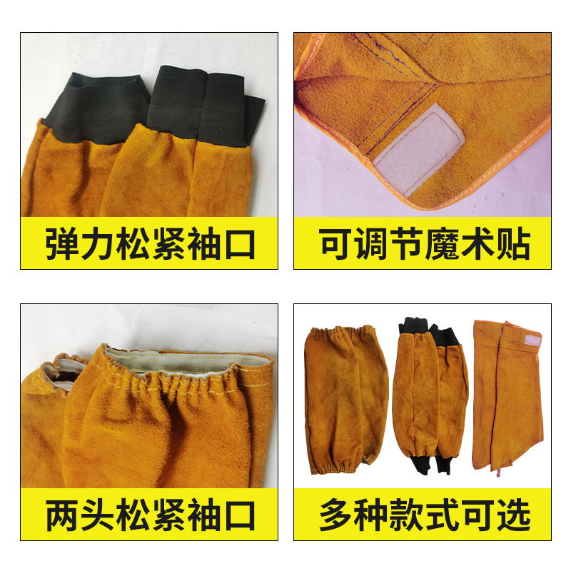 套袖用品专用烧肘部防护用品手臂套隔热袖套袖头服男电焊防护用品 - 图1