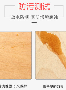 食品级木蜡油实家具抛光