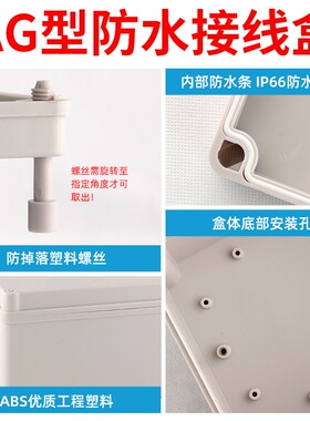 户外室外防水接线盒带端子塑料防水箱子明装工业开关电源盒配电箱