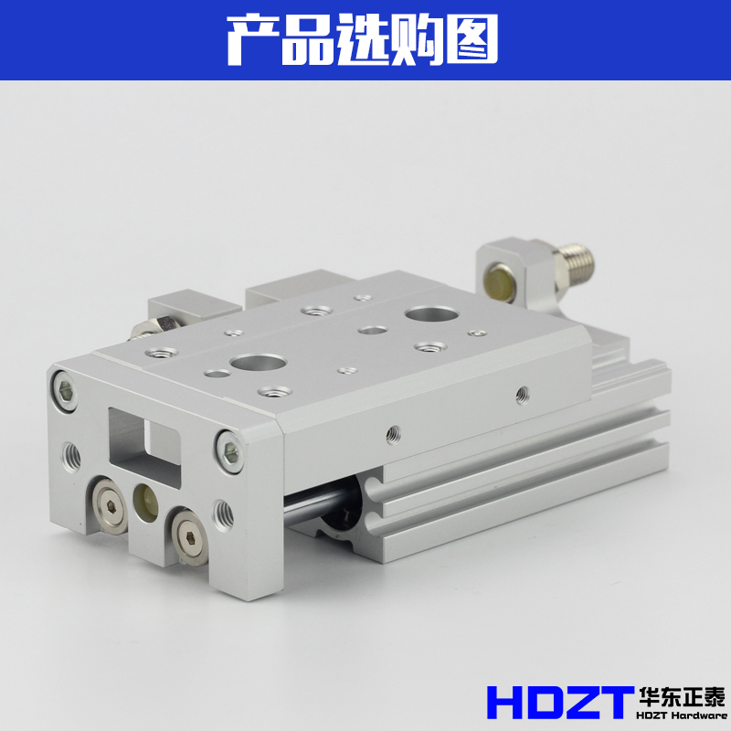 气动HLS直线带导轨气动滑台气缸MXS6-8-12-10/20/30/40/50/75AS - 图2