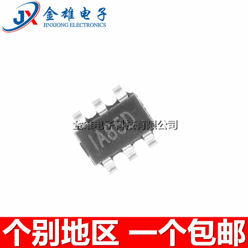 MP2410AGJ-LF-Z 1471 MP2451DT SOT23-6 印字:V7** AGM* 原装正品 - 图0
