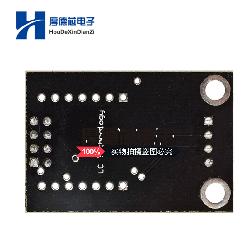 STC15L204 + NRF24L01接口 无线驱动板模块 无线开发板 - 图2