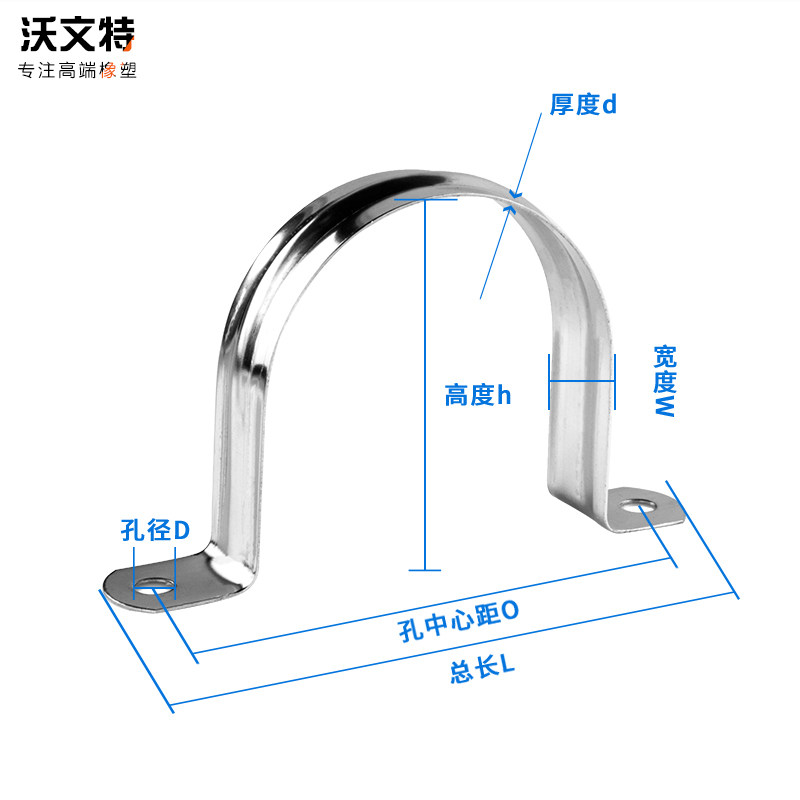 整包304不锈钢管卡管夹骑马卡管支架管扣喉箍水管夹U型管卡箍抱箍,淘宝优惠券,粉丝福利购,淘宝优惠卷