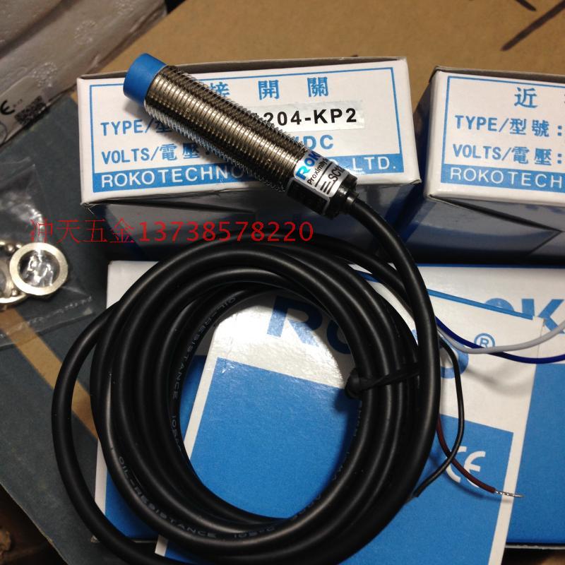 正宗ROKO瑞科M12接近开关 SC1204-KP2 感应开关 常开常闭全通用 - 图2