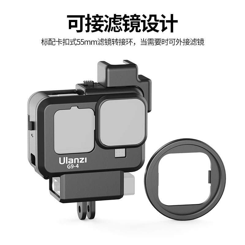 运动相机兔笼适用GoPro9/10热靴拓展口适配器固定配件vlog保护壳-图2