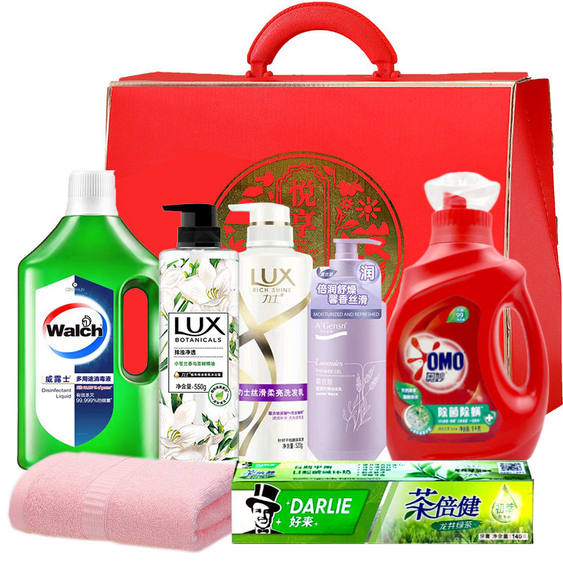 工会劳动节日慰问礼盒公司员工礼品生日奖品洗护套装日用品大礼包