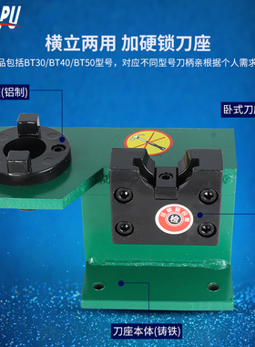 电脑锣锁刀座 BT40 BT30 BT50锁刀座 刀柄锁刀座铣床拆刀座