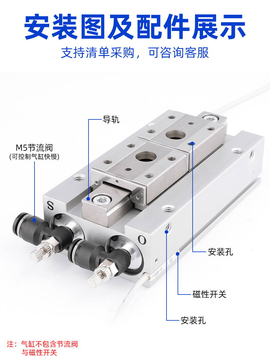 星辰气动滑台手指气缸MHF2-8D/12D/16D/20D/D1/D2/DR平行薄型气爪 - 图2