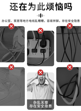 墙壁电线固定器走线神器免打孔电线卡扣固定器自粘数据线理线收纳