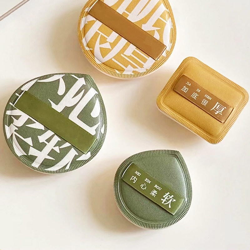 新疆包邮棉花糖粉扑粉底液专用气垫美妆蛋干湿两用扑不吃粉超软,淘宝优惠券,粉丝福利购,淘宝优惠卷